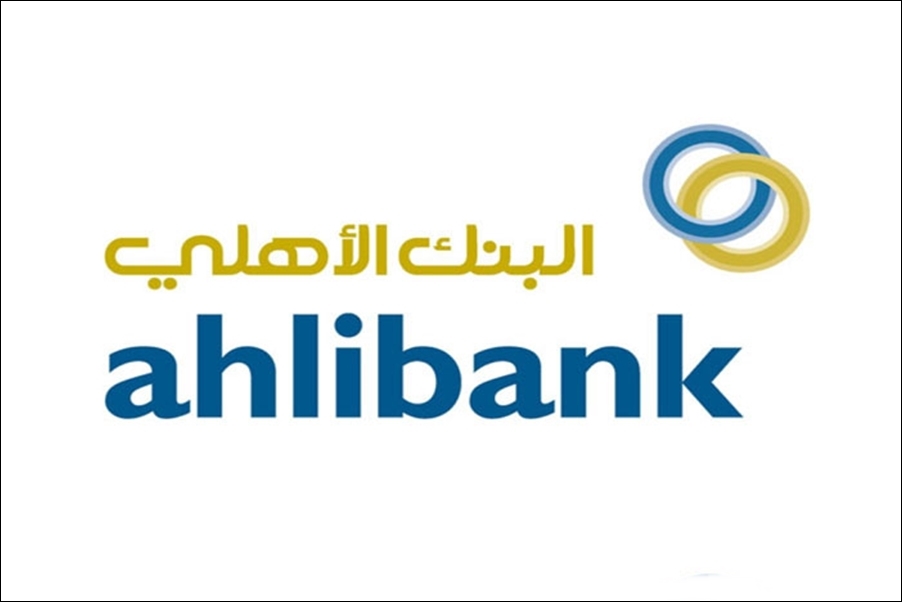 Ahlibank